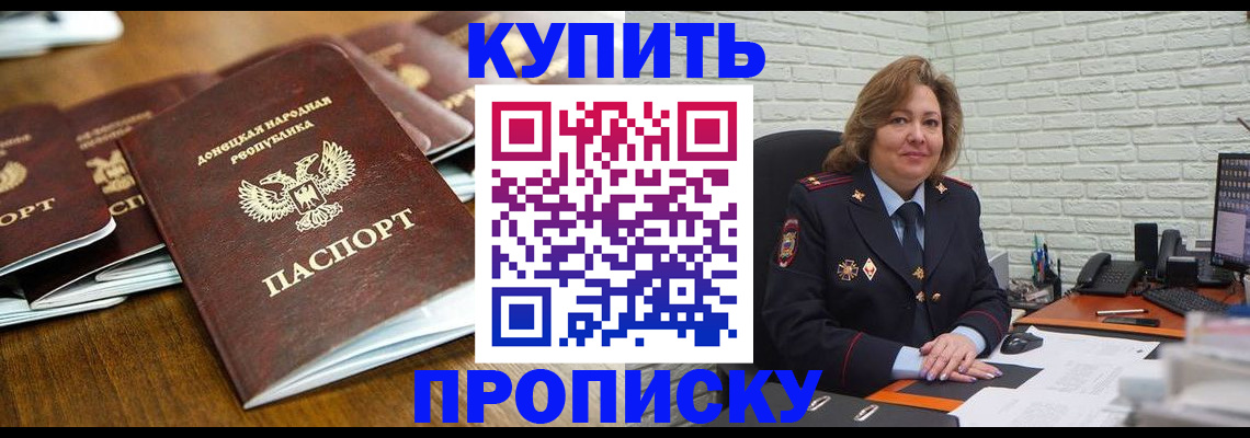 временная регистрация в квартире в Гагарине